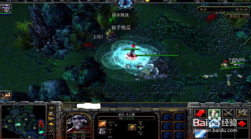 《魔境探秘：如何玩转使魔挖掘活动》