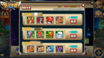 《寻宝探险：基于使魔计划的玩法攻略》