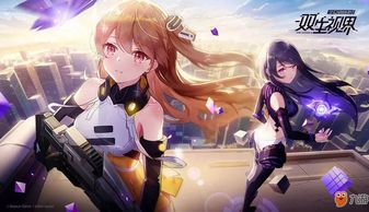 《星夜圣光使魔玩法攻略》