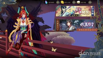 《神兽祭典活动玩法攻略》