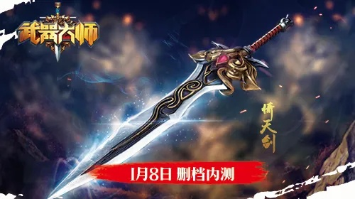 《烈焰之刃》武器大师亮相！动作冒险新作实机展示