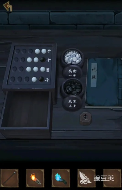 引魂铃第一章通关攻略