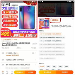 一机难求！外媒热议NS2开发机抢购热潮