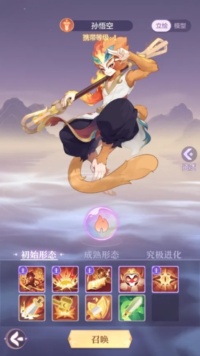 长安幻想巨浪熊游戏攻略