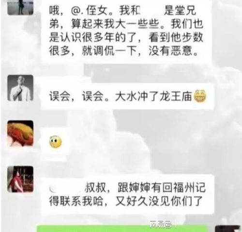 数字遗产处理难题：亲人微信失联引热议