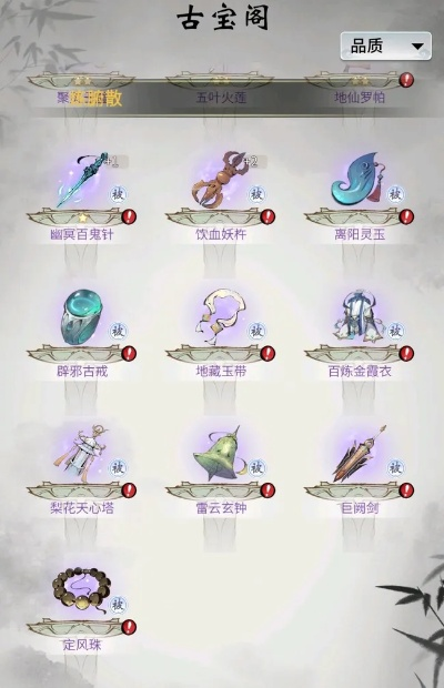 一念逍遥器纹经验获取攻略