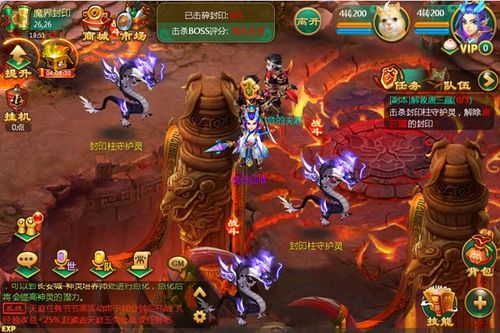 一念逍遥鬼魔族仙灵游戏攻略