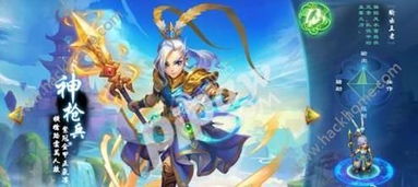 一念逍遥鬼魔族仙灵游戏攻略