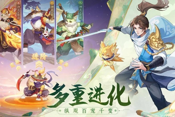 长安幻想礼包获取方法 礼包兑换码汇总