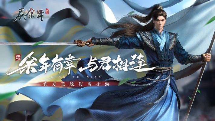 庆余年手游礼包获取攻略 礼包兑换码汇总