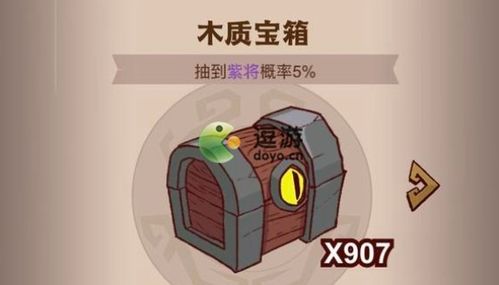 咸鱼之王能量饮料获取攻略：道具拿法揭秘