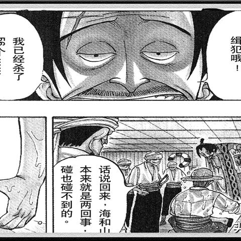 咸鱼之王元旦悬赏玩法攻略