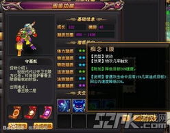 一念逍遥天狗解锁秘籍攻略