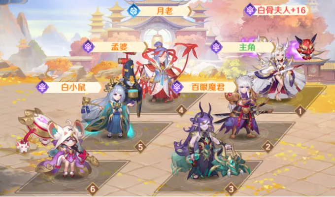 自在西游白骨夫人攻略：高效玩法揭秘