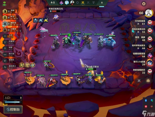 金铲铲活火山索尔通关攻略，阵容推荐