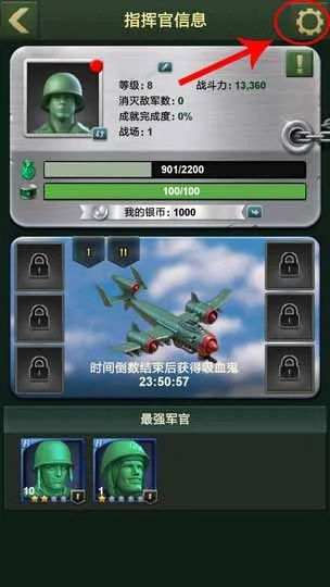 兵人大战礼包免费领，兑换攻略速查