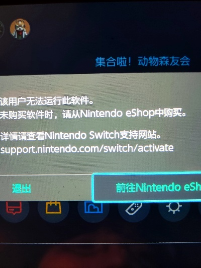 Switch 2无法运行所有游戏原因
