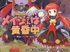 The DuskBloods PV大青蛙二创同人图