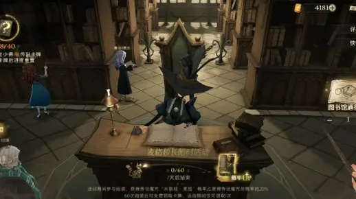 哈利波特觉醒手提箱魔咒攻略