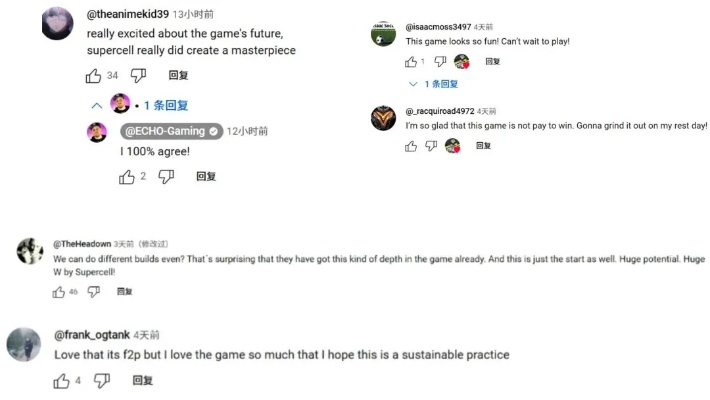 任天堂直播间再降，网友热议：官方玩“伪原创”