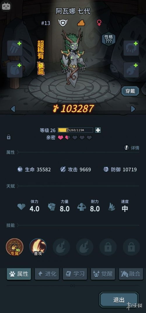 猫咪公寓2祈福奖池挑选秘籍