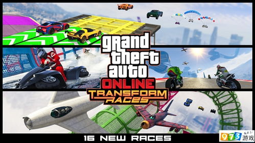 19岁少年再现GTA超速狂飙：自称在玩GTA