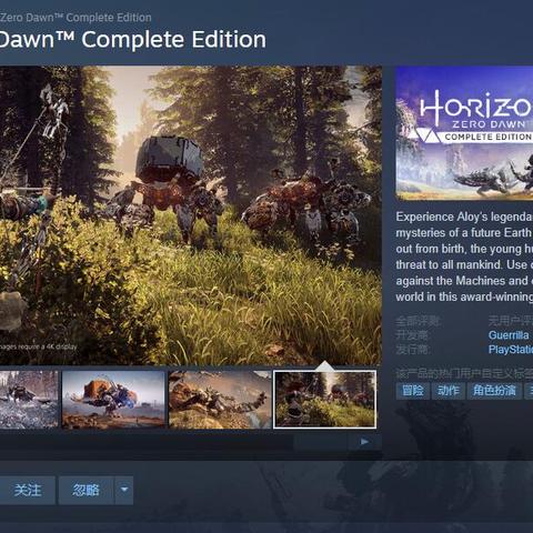 《PC游戏巨作惊曝：即将独占登陆PS5平台》