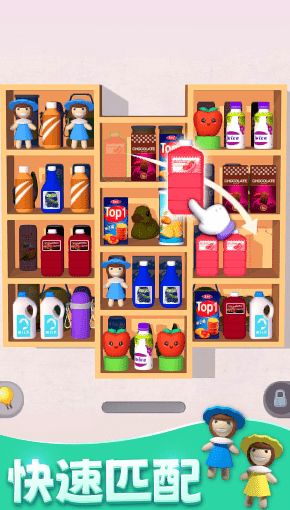 收纳达人C位出道通关攻略揭秘