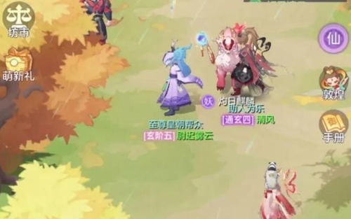 长安幻想青丘狐狸打书攻略