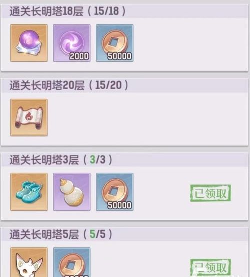 长安幻想门派选择攻略