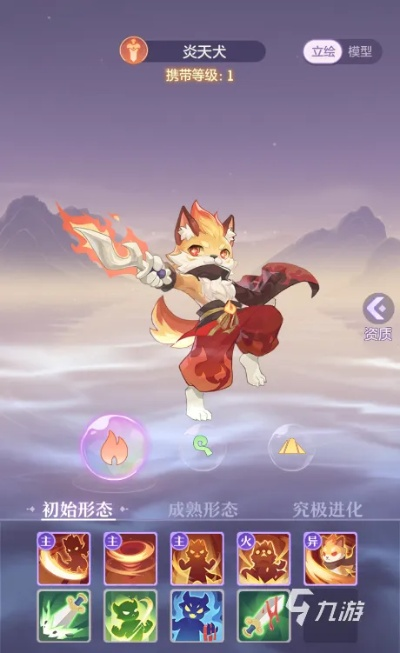 长安幻想天犬打书攻略 长安幻想天犬打书攻略