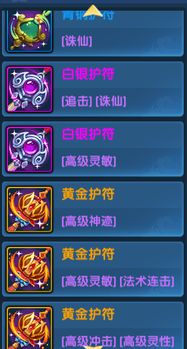 长安幻想灵宠挑选指南 游戏玩法攻略