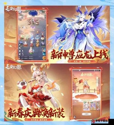 长安幻想妖灵挑选攻略