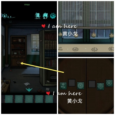 《点灯第三章攻略：轻松通关秘籍》