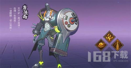 镇魂街天生为王平民攻略 阵容搭配技巧