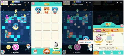 猫咪公寓2宝藏关卡选择攻略一览