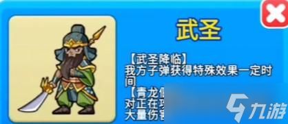 别惹农夫圣诞老人隐藏皮肤解锁秘籍