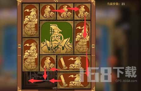 空之要塞启航困龙阵第三关攻略