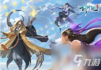 仙侠神域礼包获取攻略 礼包激活码兑换入口