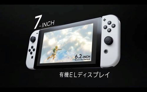 Switch2新变化引热议！实体收藏者深感失望