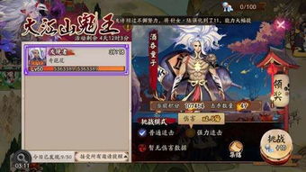 镇魂街天生为王阵容搭配攻略