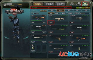 生死狙击礼包领取攻略，地址及方法