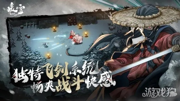 暖雪星辰玉解锁攻略，解锁条件揭秘