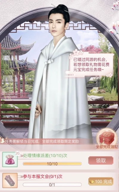 兰陵王妃礼包大全 领取地址及兑换攻略