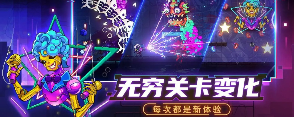 霓虹深渊石头宝箱开启攻略