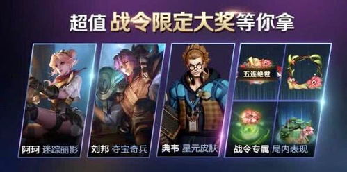 无期迷途欢宴春满赛季启动时间揭晓