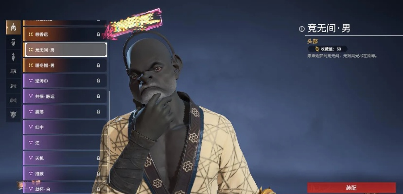 《无限光头纪念品搭配指南 游戏攻略核心》