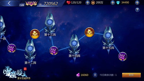 暖雪手游金甲虎卫BOSS攻略