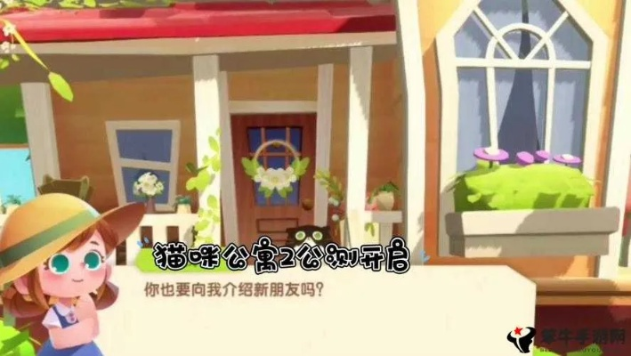 猫咪公寓2布雷西亚解谜攻略：谈心完成推理技巧