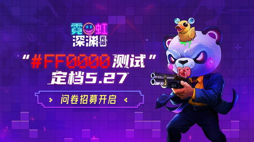 霓虹深渊无限代币获取攻略